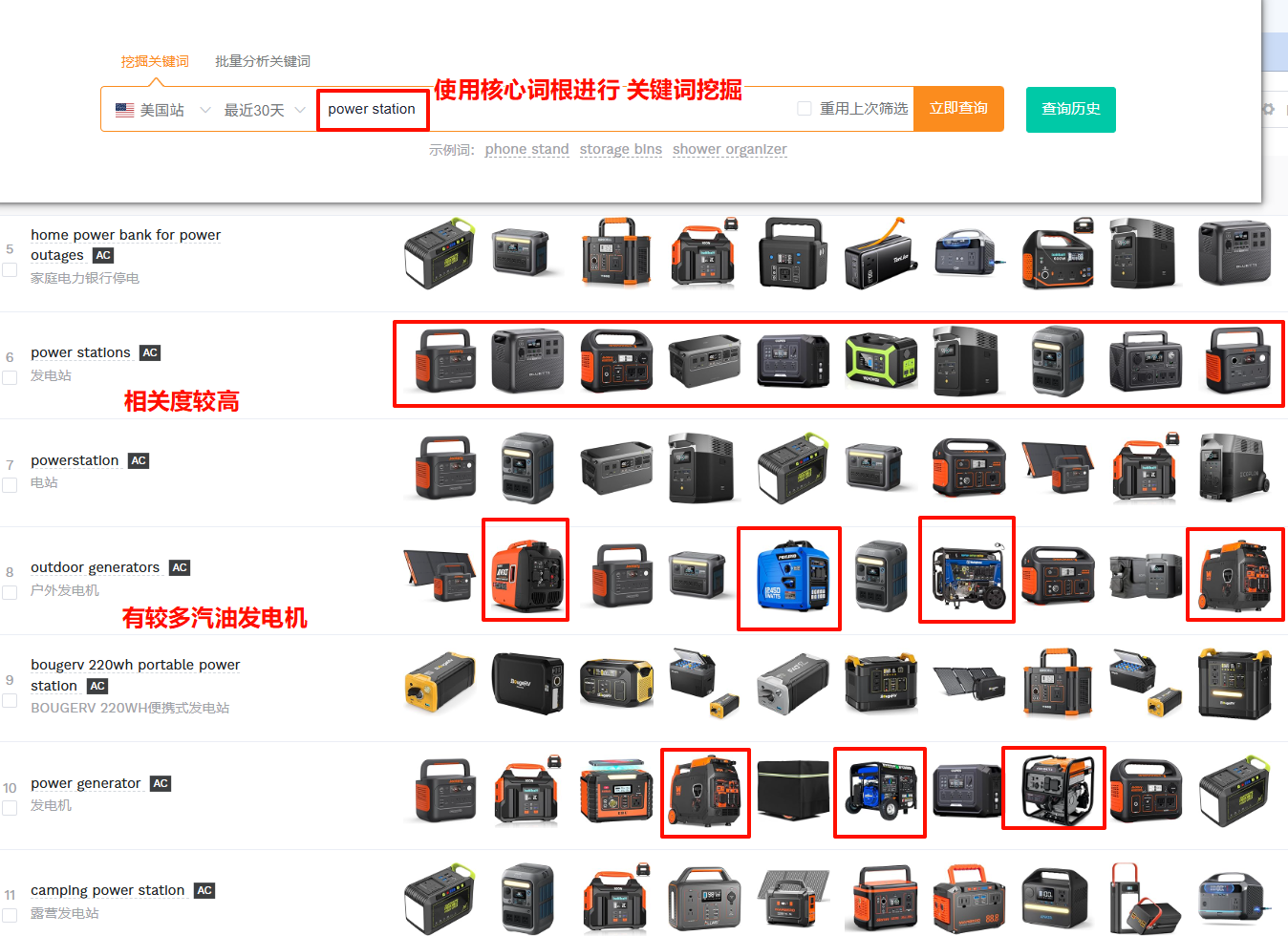 https://assert.wearesellers.com/questions/20250519/2b7cb7b57ed2b4cda1875b1e2bd932e6.png