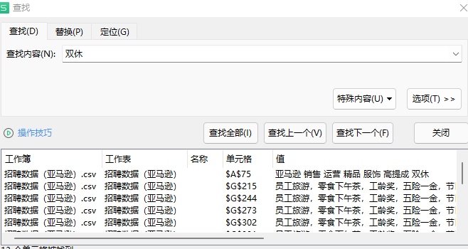 https://assert.wearesellers.com/questions/20220329/4e4c5a30ca77d05be69fd3c0a3cda5c3.png