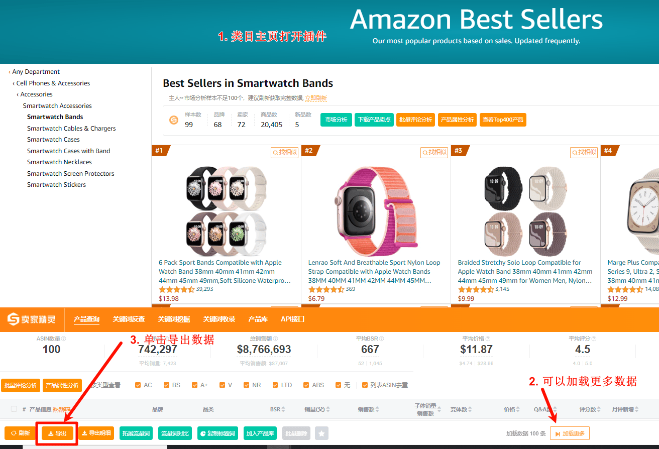 https://assert.wearesellers.com/questions/20240627/74b0b680c5093d9fbeb12ccaf0798b96.png