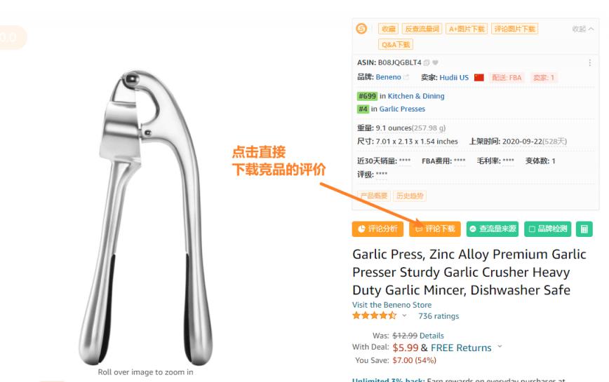 https://assert.wearesellers.com/questions/20220304/99c0f821c7325070867530f294519791.png