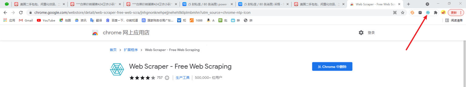 https://assert.wearesellers.com/questions/20220620/9b20d6e5cd58230fb16484c0be79f5f9.png