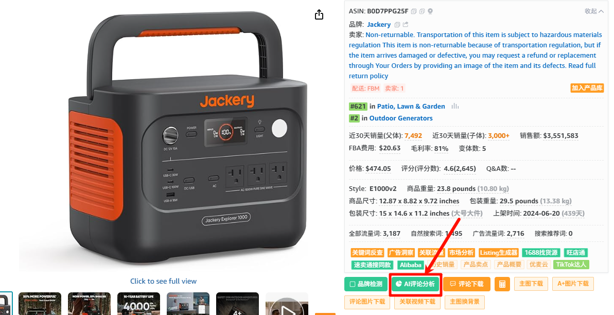https://assert.wearesellers.com/questions/20250902/fb756a3bfecd7487854462b8fec9c4a1.png